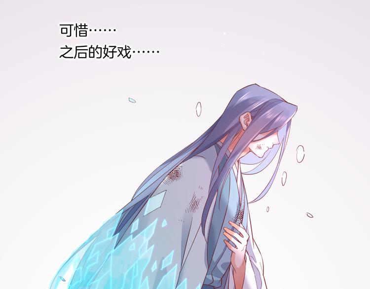 第42话 弦断71