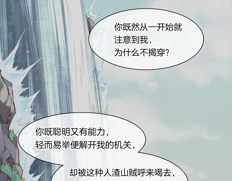第38话 新生56