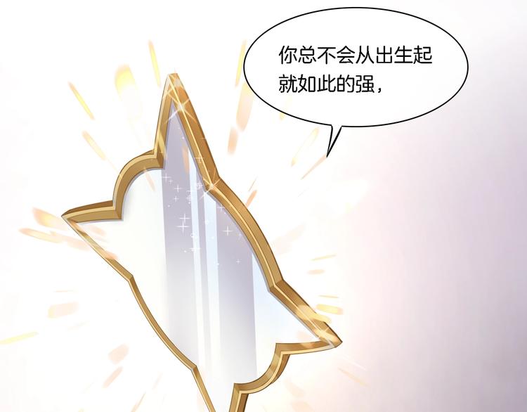 第7话 最虚弱的那一天47