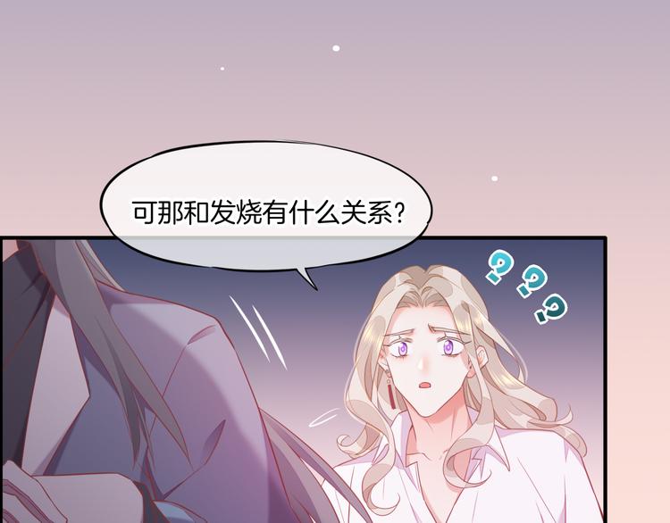 第59话 犯错的孩子120