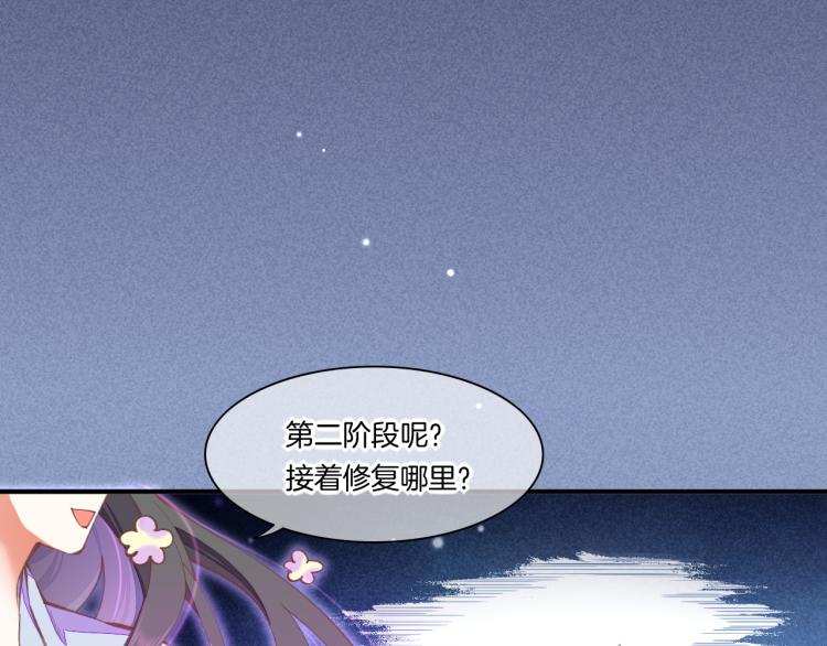 第75话 共鸣59