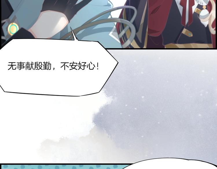 第1话 萍水相逢就是缘145