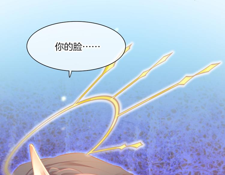 第67话 美梦与噩梦125