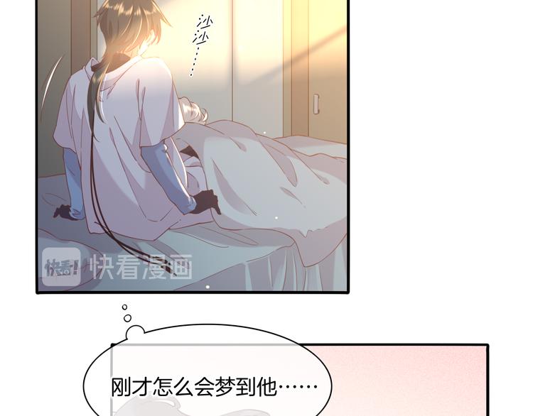第35话 魂生花（上）44