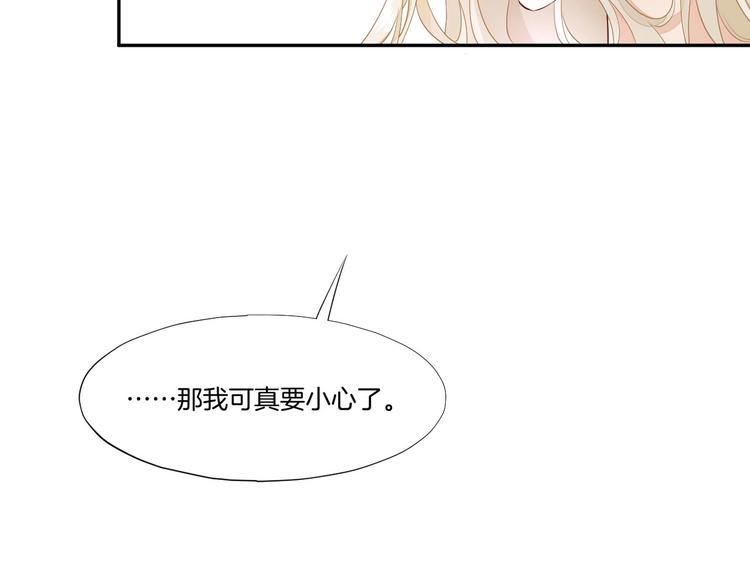 第10话 试探82
