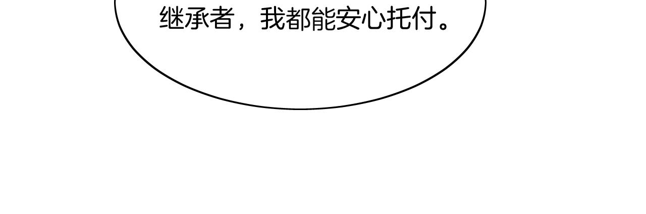 完结篇 崭新的黎明98