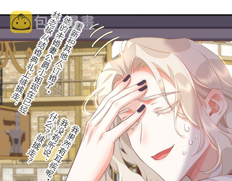 第65话 暖和44