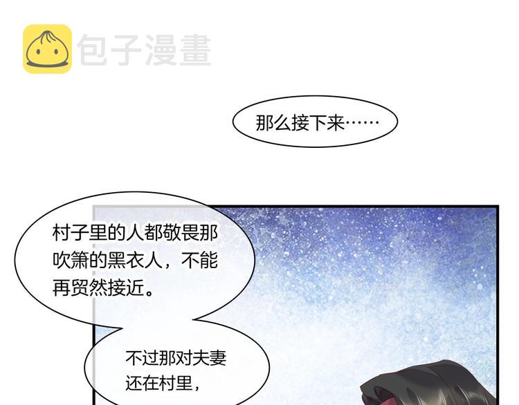 第16话 平和小镇53
