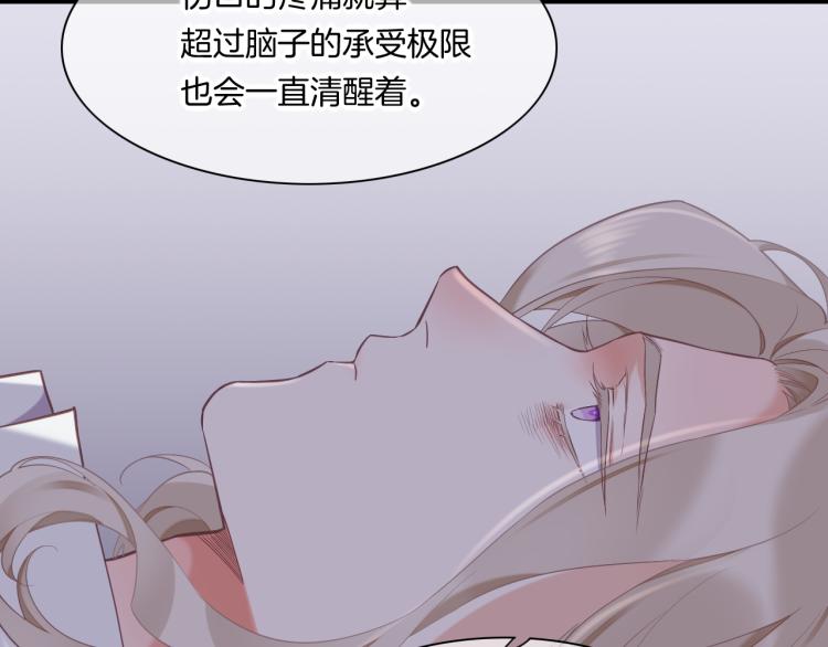 第82话 疯狂的临界点76