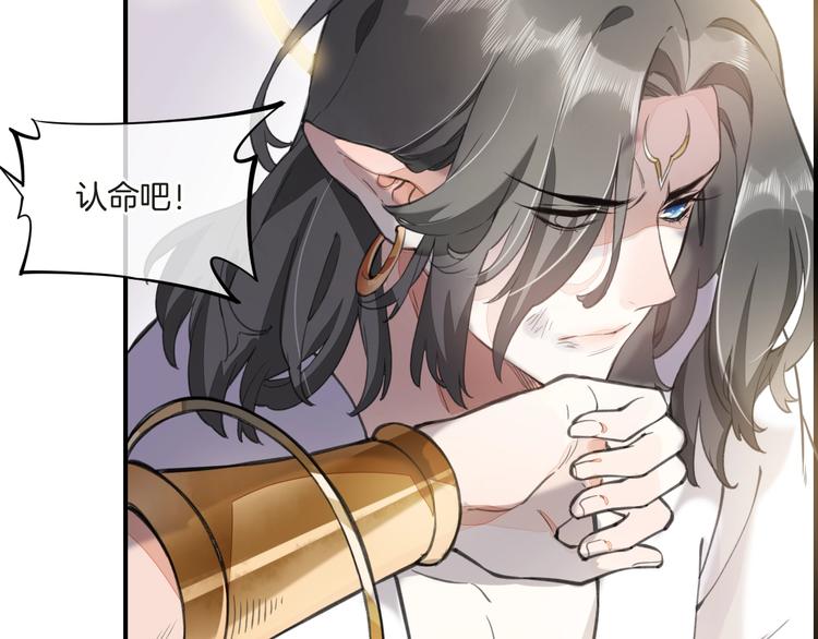 第6话 我的猎物102