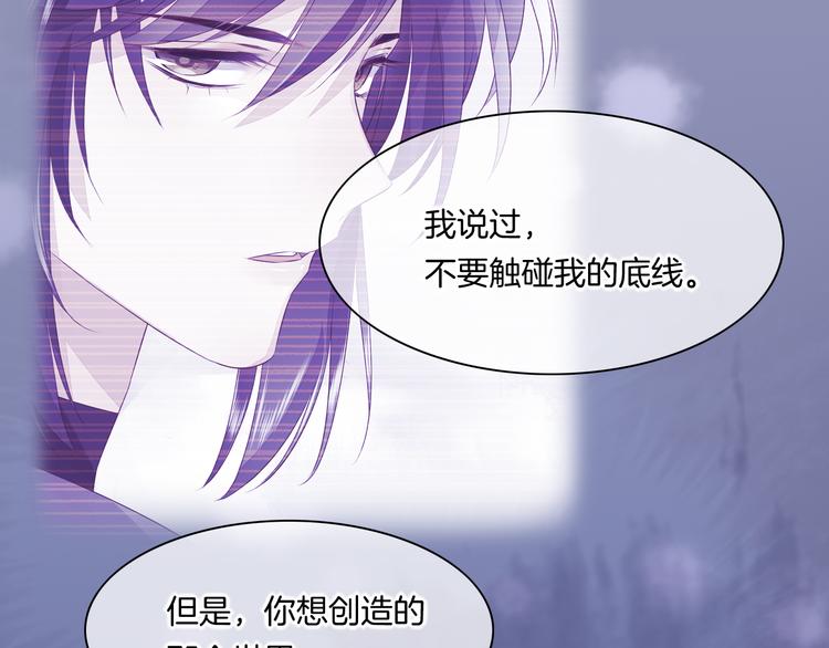 第50话 美梦35