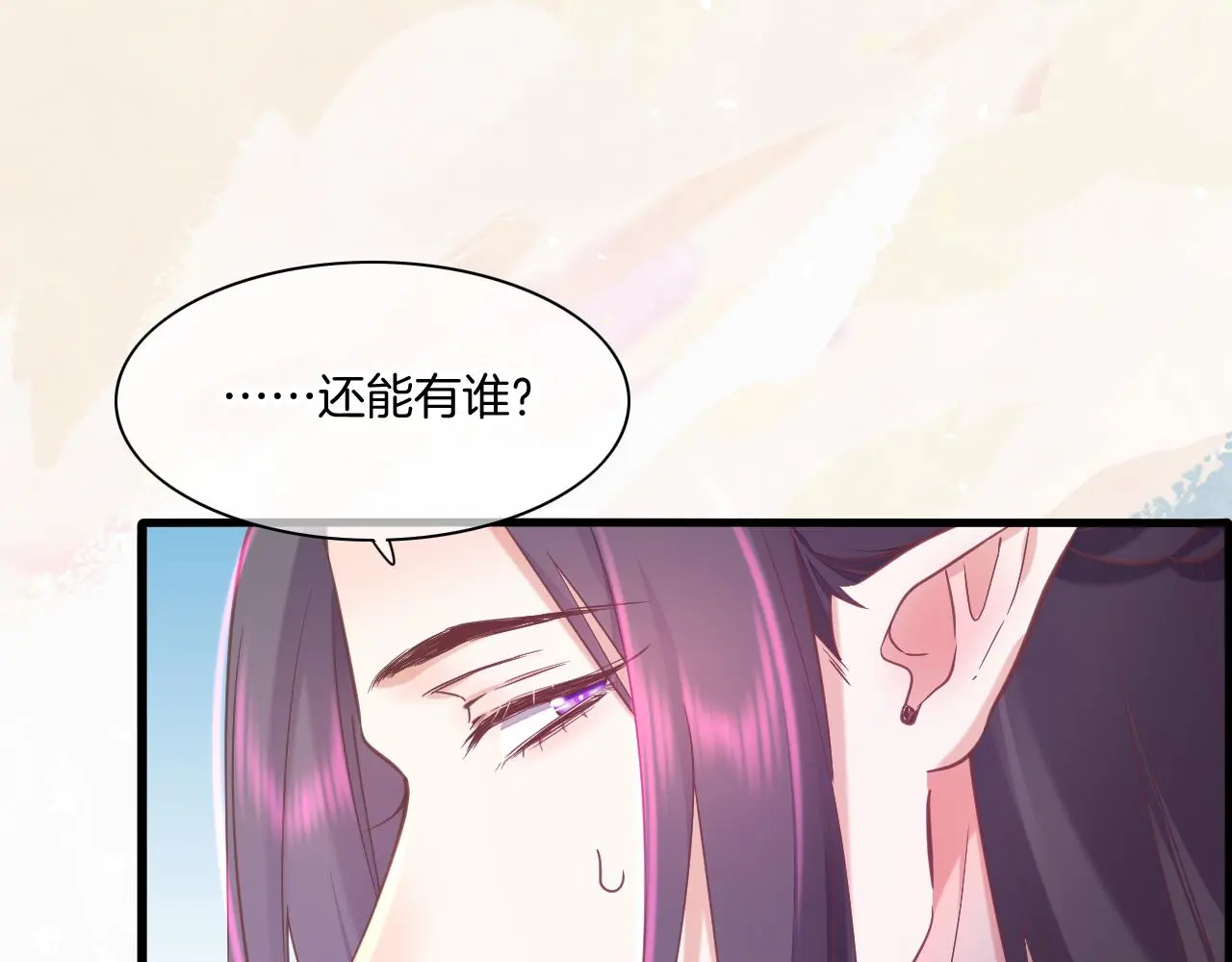 完结番外二 悠闲的仙山篇99