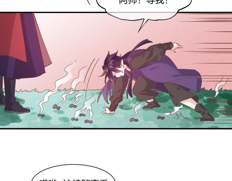 第40话 预言17