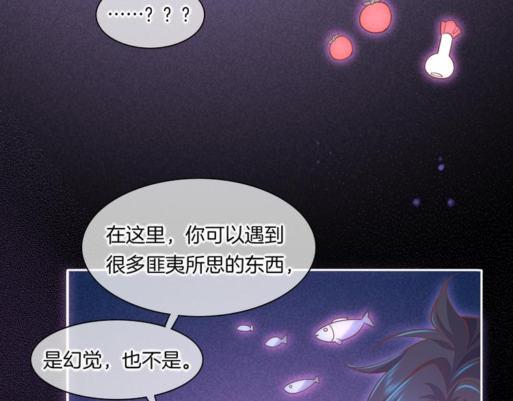 第44话 瞬间和永恒18