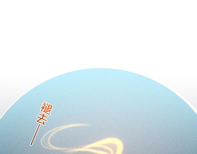 第79话 希望的绝境40