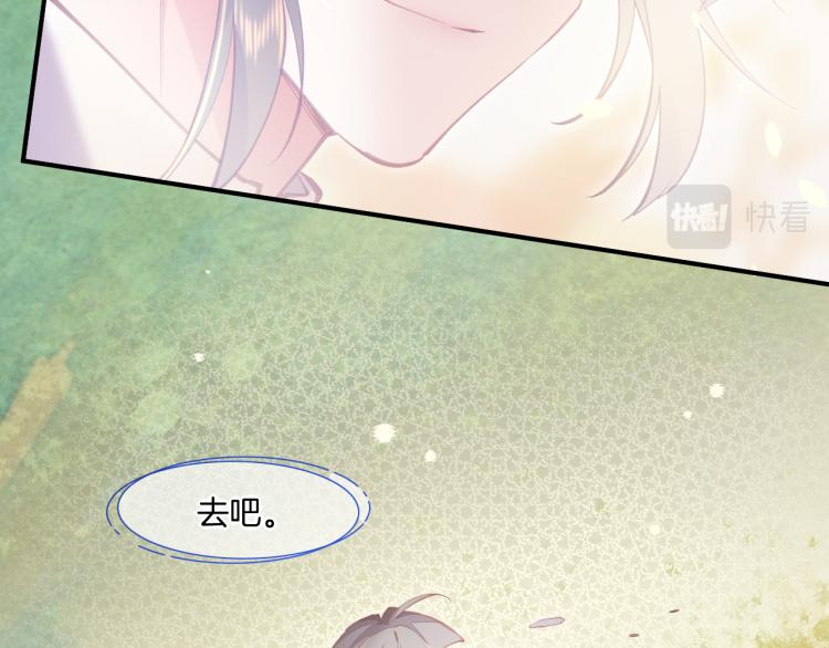 第75话 共鸣142