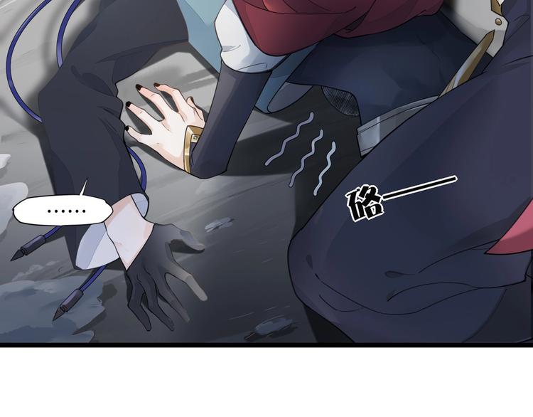 第3话 先下手为强8