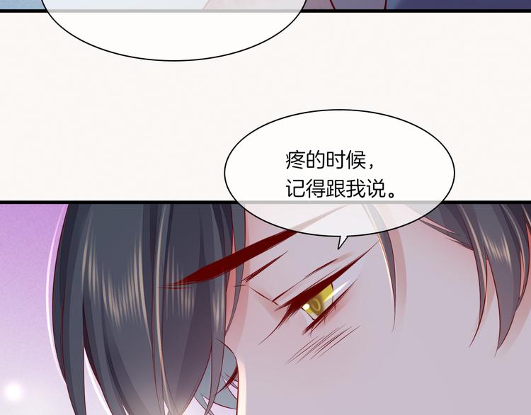 第49话 空白的世界25