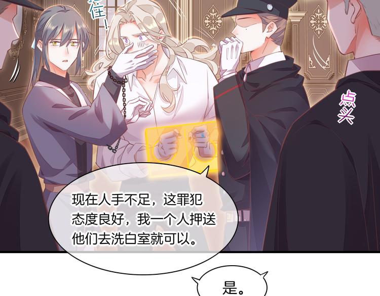 第64话 舍不得14