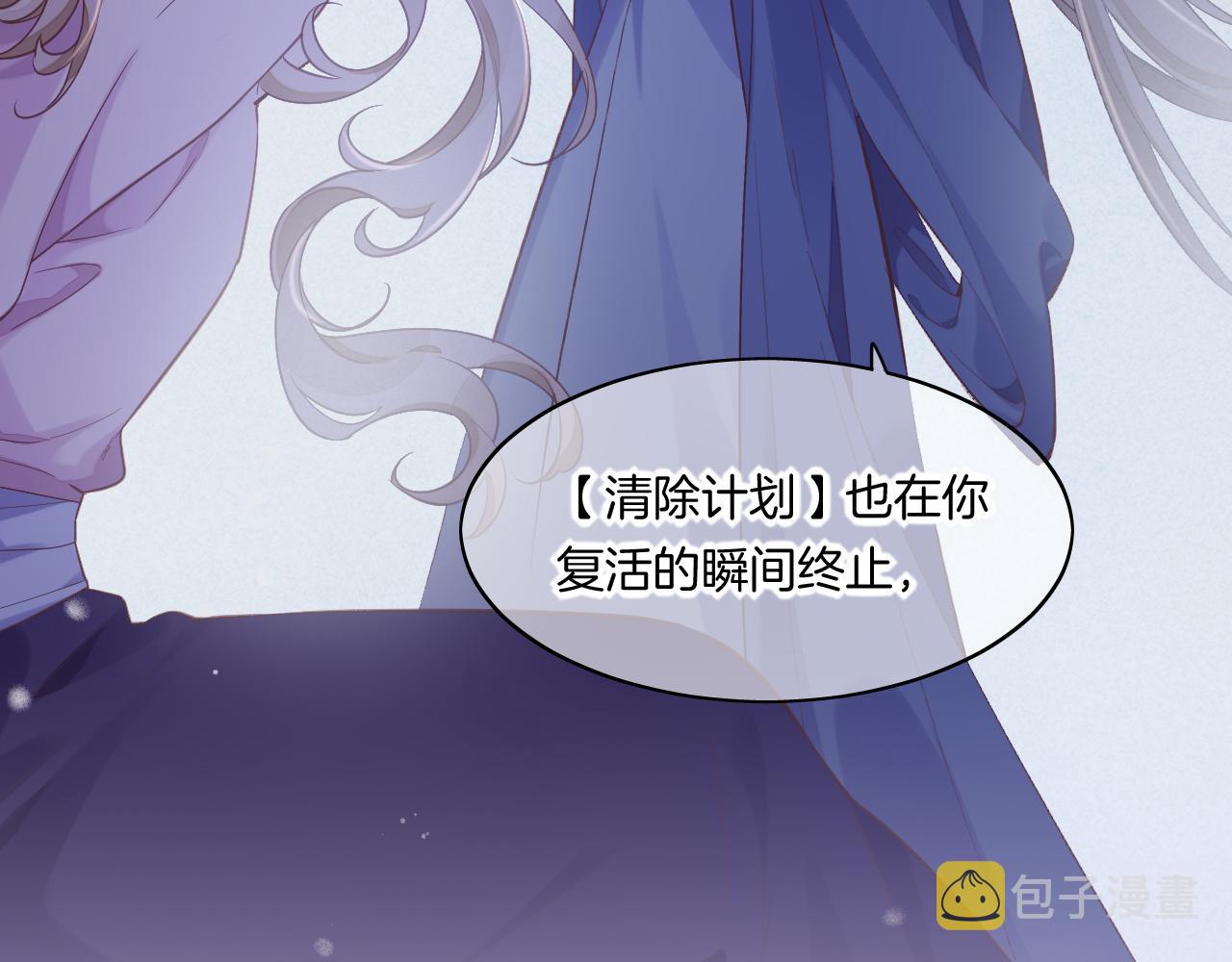 完结篇 崭新的黎明41