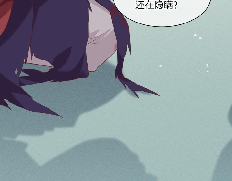 第47话 秘密100
