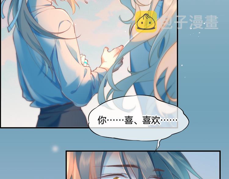 第67话 美梦与噩梦11