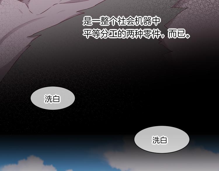 第51话 洗白56