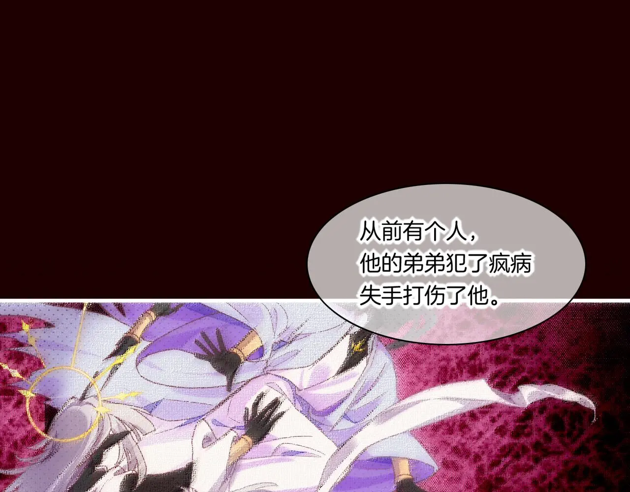 完结番外二 悠闲的仙山篇44