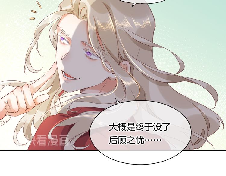 第35话 魂生花（上）63