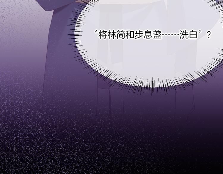 第63话 翻车149
