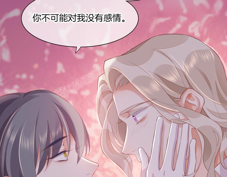 第58话 自我麻醉80