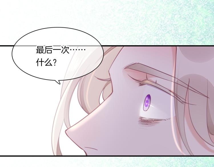 第82话 疯狂的临界点97