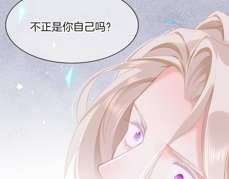第75话 共鸣25
