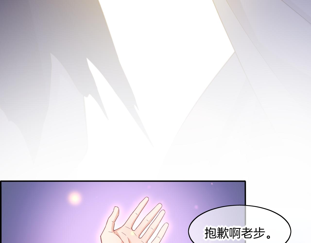 完结篇 崭新的黎明117
