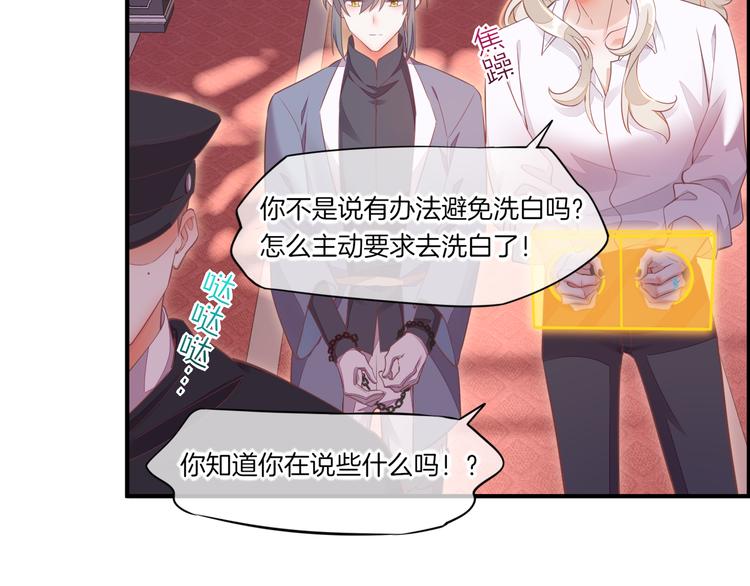 第64话 舍不得16
