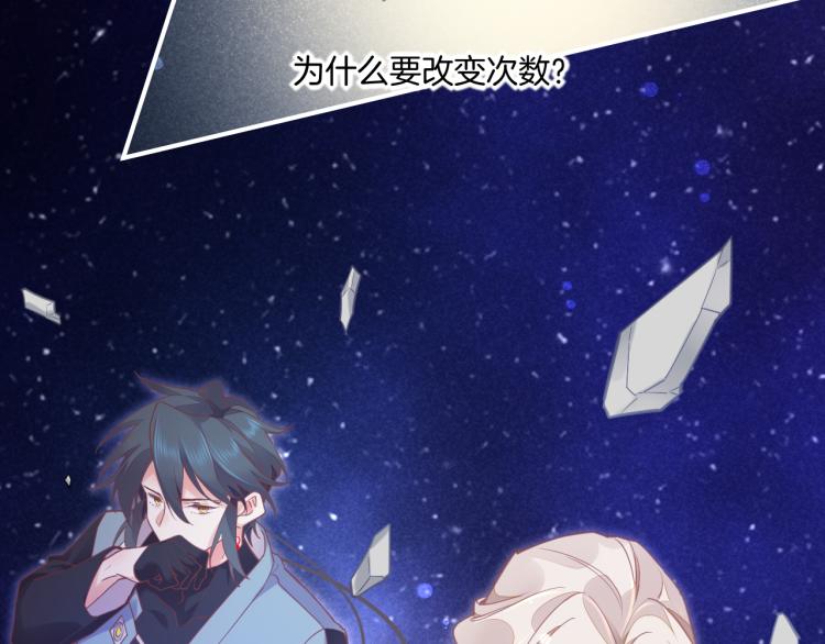 第82话 疯狂的临界点119