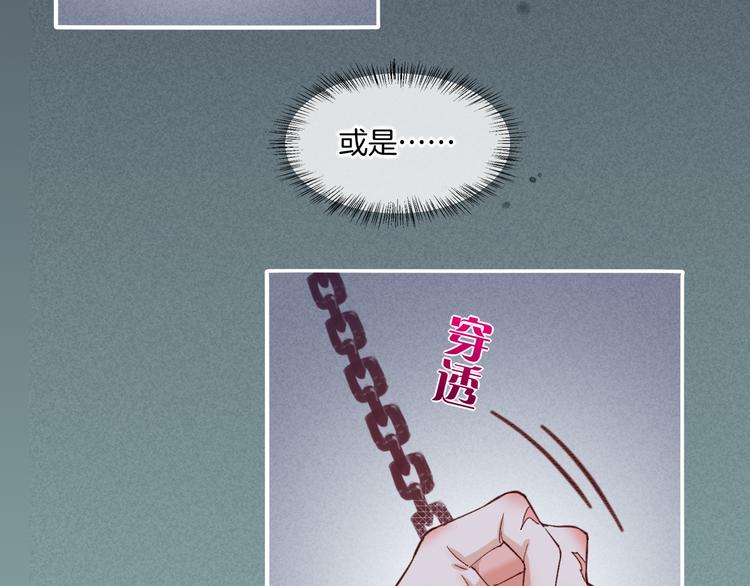 第45话 时间的河27