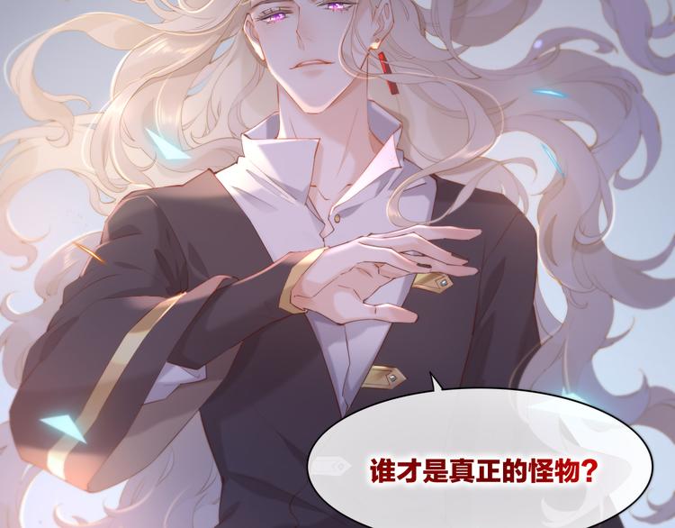 第18话 初露端倪3