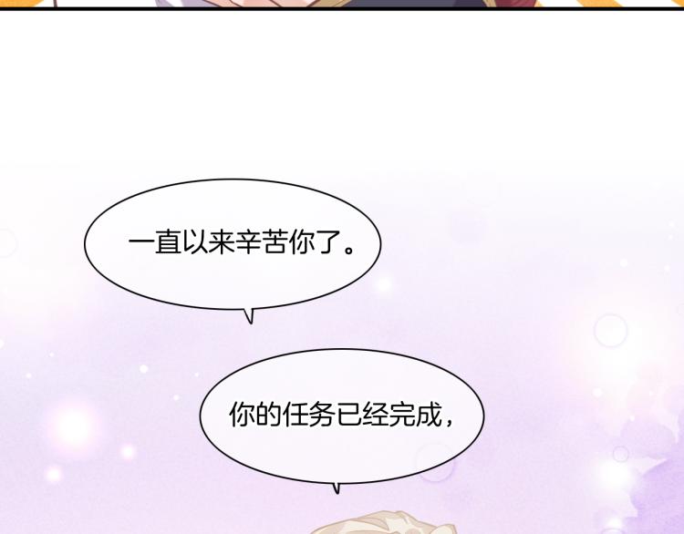 第78话 手握剧本的人19