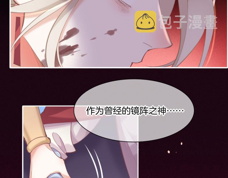 第74话 林简之死43