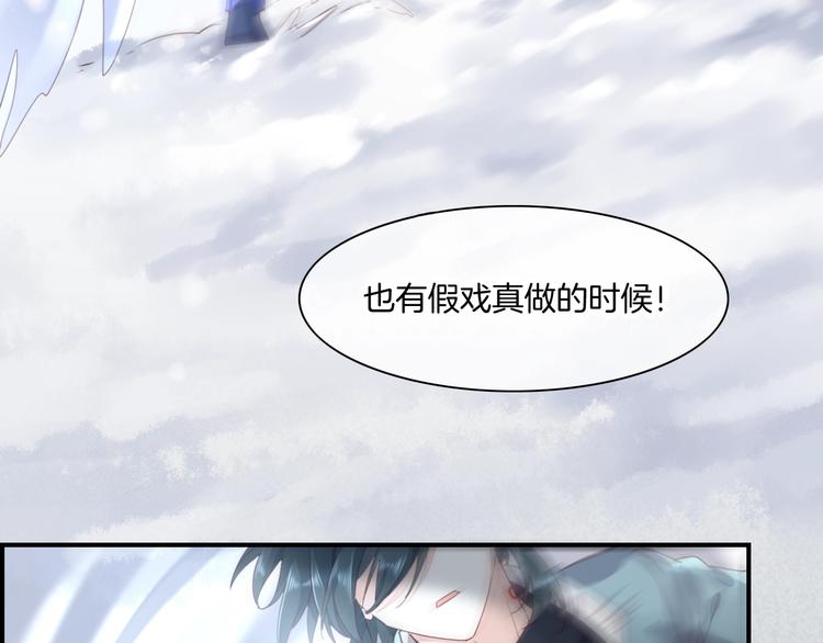 第13话 本色出演？84