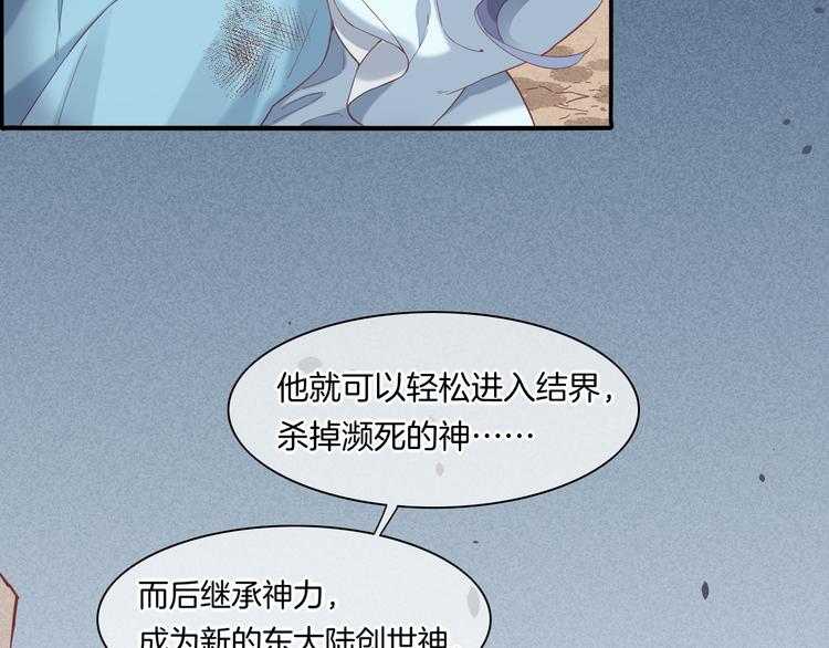 第41话 无心80