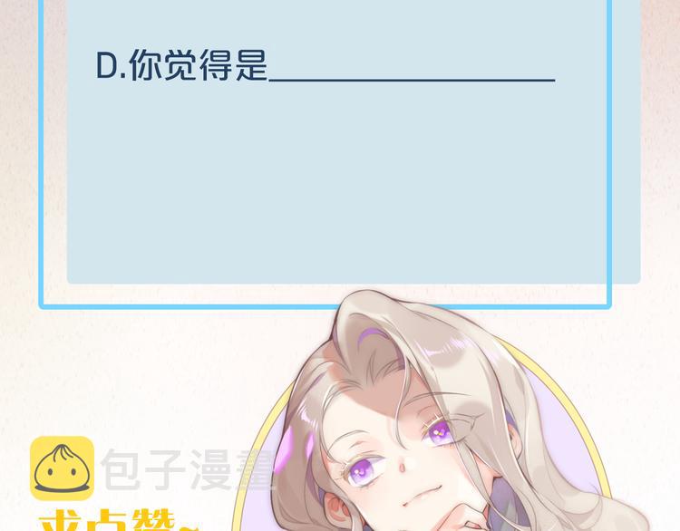 第67话 美梦与噩梦151
