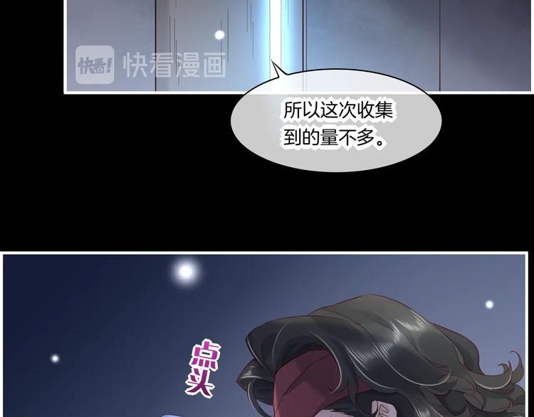 第15话 伪装调查77