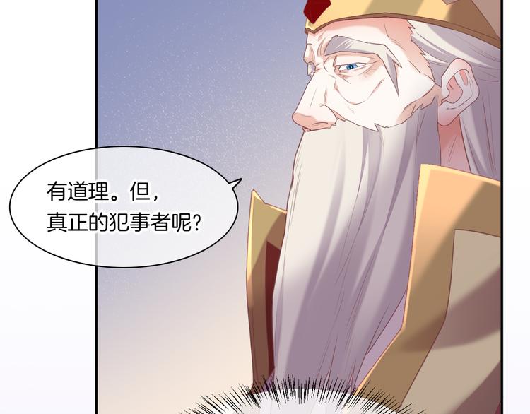 第63话 翻车141