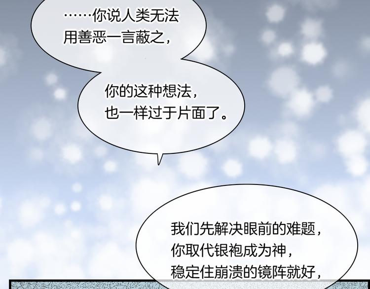 第50话 美梦26