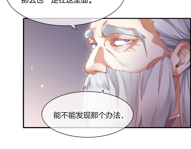 第69话 抓紧时间&amp;amp;lt;一刻钟&amp;amp;gt;111