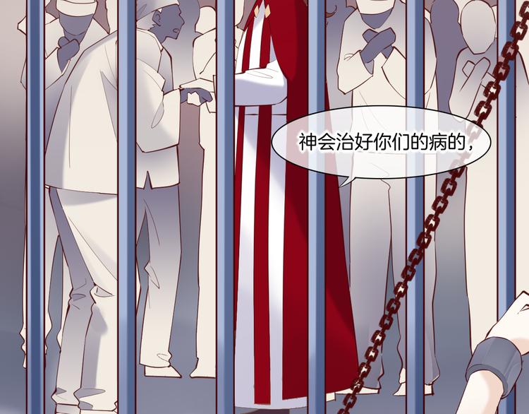 第19话 回忆20