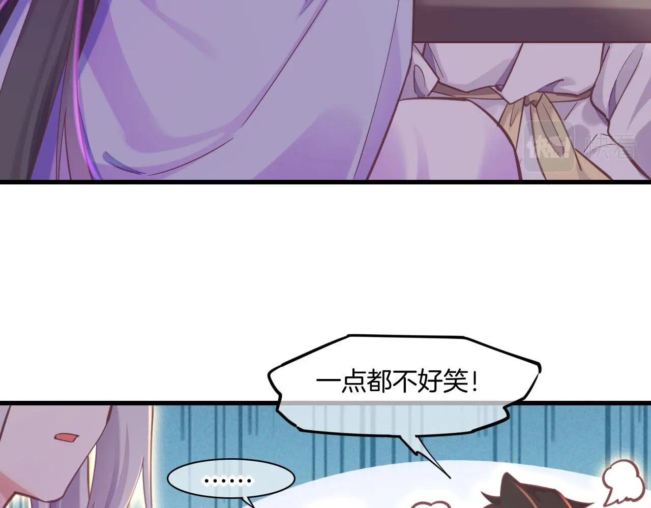完结番外二 悠闲的仙山篇38