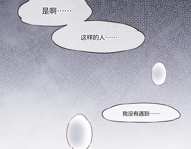 第50话 美梦55